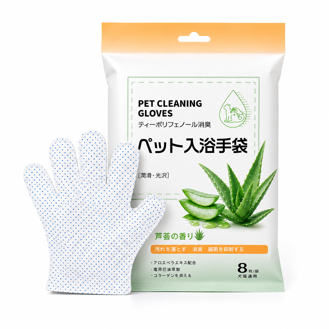 glove-wipes-for-dogs-front-view.png