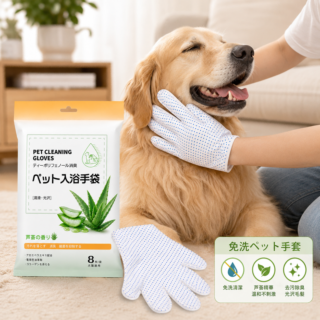 glove-wipes-for-dogs-application.png
